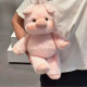 Rumor 45cm/17,71in