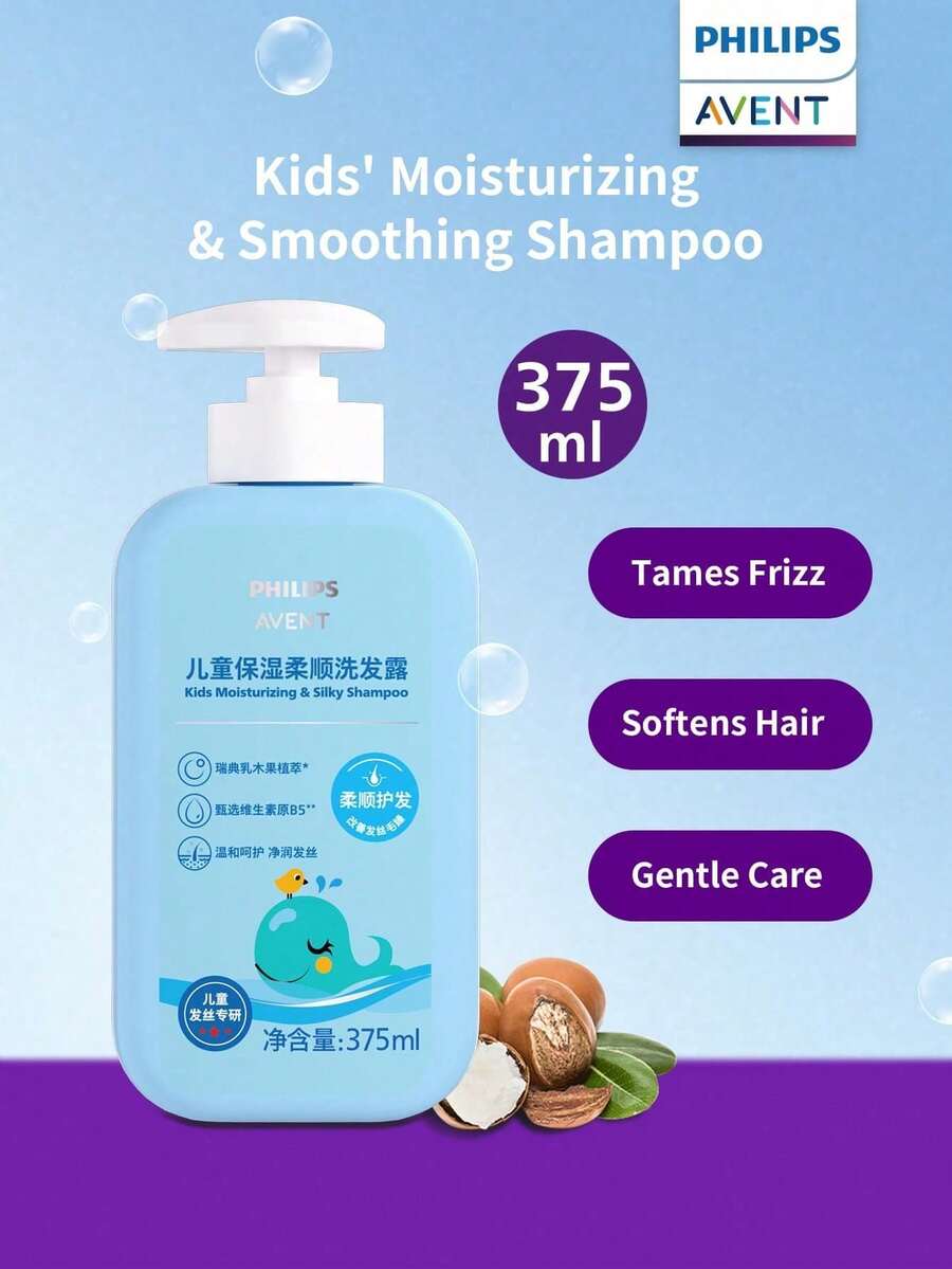 Philips Avent Philips 新安宜兒童保濕柔順滋養洗髮精 1 瓶 375ml,乳木果油植物萃取 3D 保濕不辣眼配方,溫和清潔,適合兒童日常護髮 - 新版保濕柔順洗髮露375ml - 查看 1