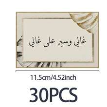 Premium Desk Cards, Welcome Guests, Classic Cardboard Material - View 10
