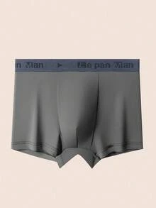 Set Of 7 Simple And Comfortable Boxer Briefs For Men - Brown - View 1