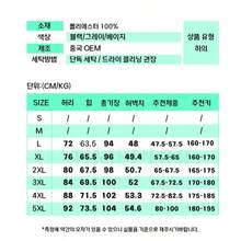 1+1 남자 포켓 밴딩 카고팬츠 캐주얼 배기바지 가을 조거팬츠 트레이닝 바지 작업복 캠핑 2장묶음  남성 멀티포켓 카고 조거팬츠 1+1 세트/신축성 데일리 트레이닝 바지 - 세트 2 - 보기 5