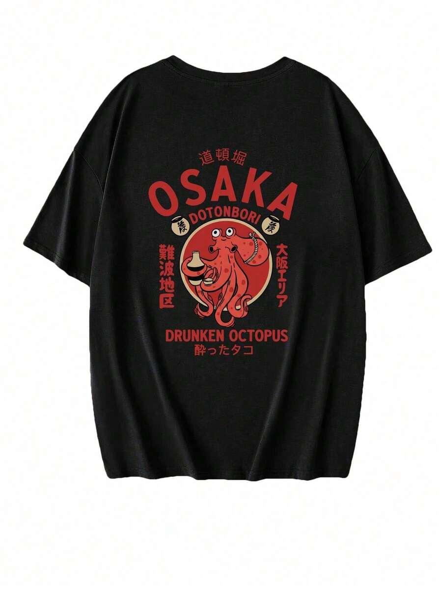 Camiseta de manga corta de cuello redondo con estampado de pulpo borracho, un top versátil y elegante para mujer en color negro  Tela de algodón premium, ligera pero resistente - Negro - Ver 1