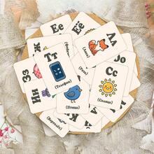 33 Russian Alphabet Flashcards With Cute Illustrations, Russian Language Learning Cards, Suitable For Beginners - A - View 6