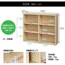 Bookcases - Natural Brown + Approximately 90cm High X 106cm Wide - View 3