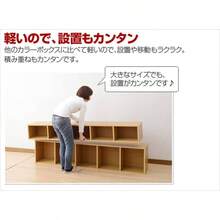 棚 本棚 カラーボックス A4ファイル対応 4段 幅40×奥行29×高さ144. 5cm 横置き 積み重ね可能 収納 組立品 ダークブラウン CABR - 1440(DBR) - 5段スリム + ホワイト - チェックする 4