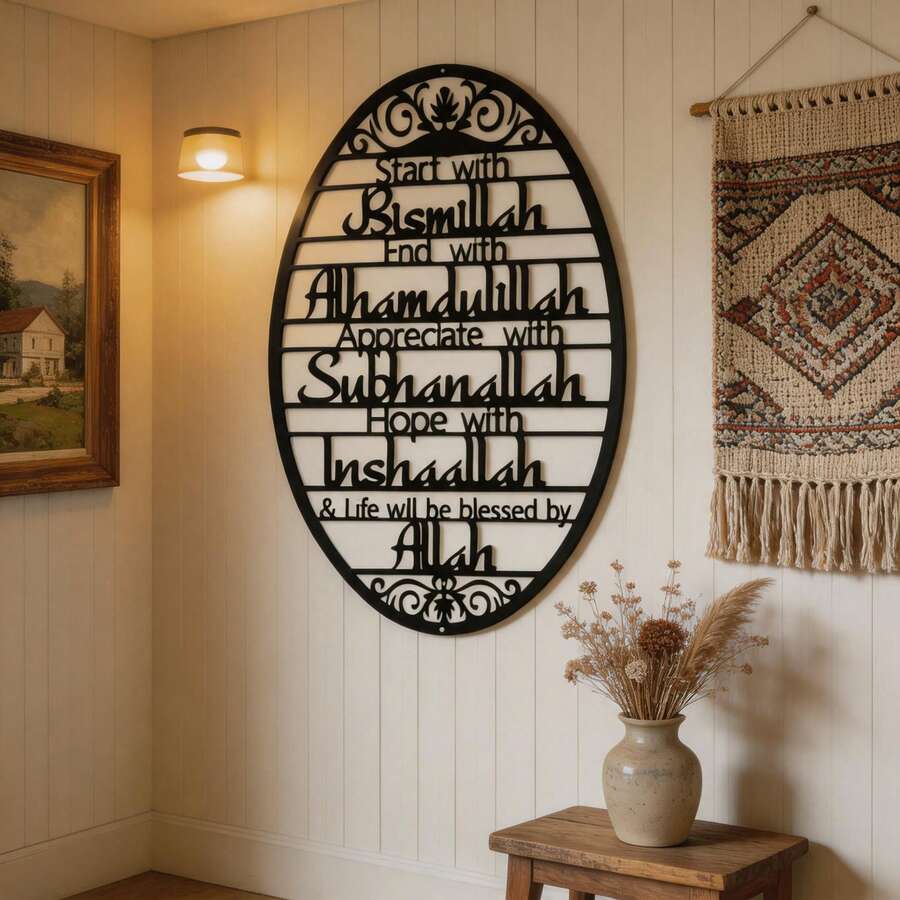 Modern Metal Islamic Wall Art - "Bismillah" Themed Sculpture, Perfect Ramadan Decor And Eid Gift For Living Room, Islamic Home Decor - Black - View 1