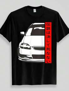 Camiseta con Silueta de Coche y Leyenda Japonesa No Morir - Negro - Ver 1