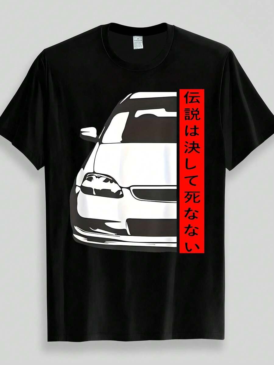 Camiseta con Silueta de Coche y Leyenda Japonesa No Morir - Negro - Ver 1