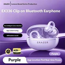 Lenovo ERAZER EX336 夾耳式耳機 強力低音 APP 調音 360° 環繞 HD 音質 長效續航 無線藍牙耳機 - 查看 15