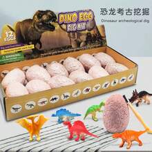 1/3/6/12件隨機恐龍蛋挖掘組（附工具組），派對驚喜恐龍挖掘，附指南手冊與恐龍識別卡，古生物學STEM趣味科學活動禮品套裝 - 多色 - 查看 2
