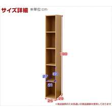 棚 本棚 カラーボックス A4ファイル対応 4段 幅40×奥行29×高さ144. 5cm 横置き 積み重ね可能 収納 組立品 ダークブラウン CABR - 1440(DBR) - 5段スリム + ホワイト - チェックする 3