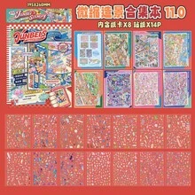 Junbei Mini 景觀貼紙書 11.0：趣味紓壓創意貼紙書，城市格線設計 - 微縮造景11.0(城市格紋間) - 查看 6