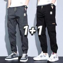 Men Pants - Set 1 - View 8