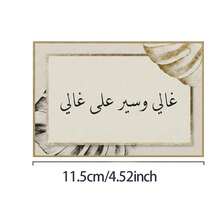 Premium Desk Cards, Welcome Guests, Classic Cardboard Material - View 8