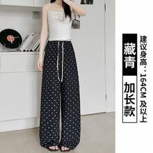 Pantalones de Lino con Estampado de Puntos para Mujer, Pantalones Rectos de Cintura Alta, Delgados y Cómodos para Verano, Estilo Casual Coreano de Algodón y Lino para Uso Diario. - Azul marino [Versión extendida] - Ver 2