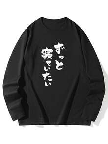 Women's Spring/Autumn Loose Fit Versatile Round Neck Fashion Casual Japanese Print Long Sleeve T-Shirt Black - Black - View 3