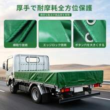 ZMZZZX Light Truck Bed Cover/Sheet, Waterproof, Made Of Polyester Canvas/PVC Canvas, 580g/M², Waterproof, Sun Protection. - Multicolor - View 5
