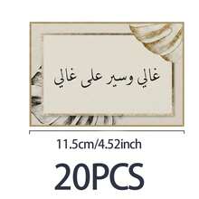 Premium Desk Cards, Welcome Guests, Classic Cardboard Material - View 11