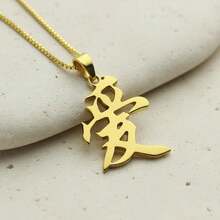 Kalung Nama Kanji Jepang yang Dipersonalisasi, Perhiasan Simbol Vertikal, Hadiah Perhiasan, Liontin Nama Kustom untuknya, Perhiasan Gaya Asing Piktogram Hiragana Katakana - 3 - View 4