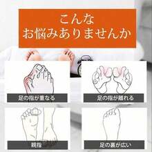 外反母趾 対応 シリコンクッション 足の甲 サポート パッド 分指タイプ デイナイト両用 快適な履き心地 大きめサイズ対応 靴の中でもOK - チェックする 6