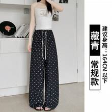 Pantalones de Lino con Estampado de Puntos para Mujer, Pantalones Rectos de Cintura Alta, Delgados y Cómodos para Verano, Estilo Casual Coreano de Algodón y Lino para Uso Diario. - Azul marino [Versión extendida] - Ver 10