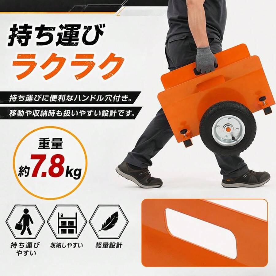 台車 パネル台車 ボード運搬 ボード台車 ドア台車 パネル 石膏ボード 段ボール 耐荷重400kg 最大約幅27cm 合板 コンパネ ガラス 板 二輪 運搬 DIY 倉庫 工場 - オレンジ - チェックする 1