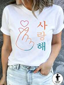 Korean Casual Love Hand Gesture Graphic Print Women's Short Sleeve Crew Neck T-Shirt Casual Top For Summer & Spring Women's Clothing - 白色 - 查看 11