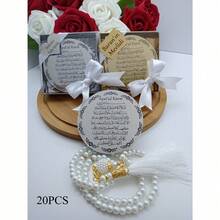 Blessing Prayer Beads | Wedding Favors | Islamic Baby Shower | Nikah Favors | Muslim Baby Shower, Personalized Amin Favors - Multicolor - View 16