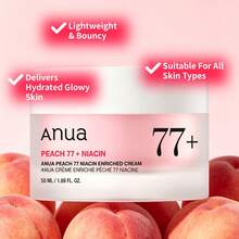 ANUA Peach 77 菸鹼強化面霜 1瓶 50ml，發酵桃子與神經醯胺亮白保濕霜，適合敏感肌，不油膩日常補水 - 新桃子77煙鹼醯胺豐潤乳霜 50ml - 查看 7