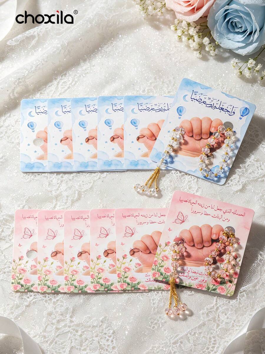 choxila 1 st välkomstkort till nyfödd med pärlor, blå/rosa könsset, elegant minnesgåva, lämplig för babyshower, gästgåva och speciellt födelsefirande - Nyfödda gratulationskort - Visa 1