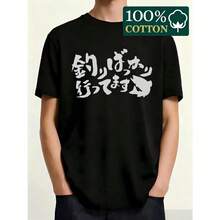 Camisetas para hombres - Negro - Ver 4