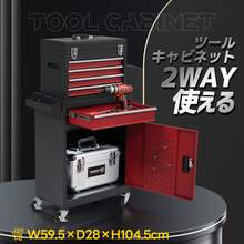 2-In-1 Tool Cabinet, Tool Cart, Roll Cabinet, Steel, With Handle, DIY Drawer, Lockable, Casters, Black, Slide Rails, 360-Degree Swivel Casters, Side Tray Included - A - View 9