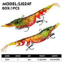 PRO BEROS Proberos 1件 10.3cm/11.2g 多節軟蝦擬餌,附鋒利三叉鉤,仿生淡水海水釣魚誘餌 - 蝴蝶型 - 查看 18