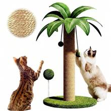 Cat Trees & Condos - Beige - View 9