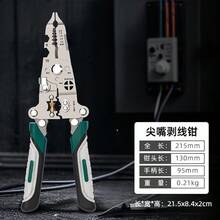 可折叠多功能滚轮式电缆绕线器，带螺丝刀、剥线钳，省力电工工具 - 多色 - 查看 11