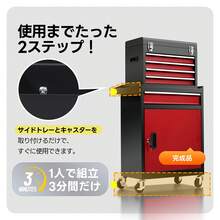 2-In-1 Tool Cabinet, Tool Cart, Roll Cabinet, Steel, With Handle, DIY Drawer, Lockable, Casters, Black, Slide Rails, 360-Degree Swivel Casters, Side Tray Included - A - View 5