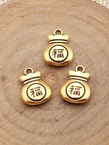 20件 14x10mm 中式風格包包吊飾墜飾，DIY珠寶手工項鍊鑰匙圈手機鍊手鍊配件 - 袋 - 查看 4