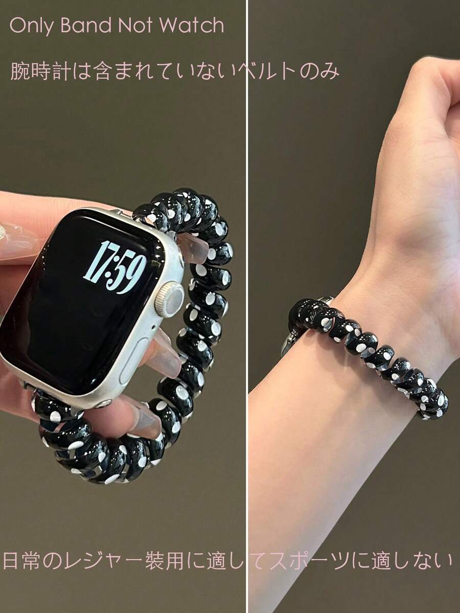 1件裝黑色波點可愛彈性髮圈錶帶，適用於Apple Watch 38/40/41/42/44/45/46/49mm/S11-42mm/SE/11/10/9/8/7/6/5/4/3/2/1系列，女士夏季髮圈，可愛手環，適合日常休閒穿著，不適合運動，智慧手錶配件，Y2K - 黑色 - 查看 1