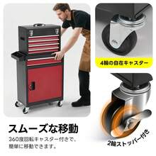 2-In-1 Tool Cabinet, Tool Cart, Roll Cabinet, Steel, With Handle, DIY Drawer, Lockable, Casters, Black, Slide Rails, 360-Degree Swivel Casters, Side Tray Included - A - View 3