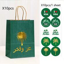 20pcs/10pcs Gold Foil Saudi National Day Gift Packaging Bag Stickers, Suitable For Saudi National Day Party DIY Gift Decoration Supplies - Multicolor - View 9