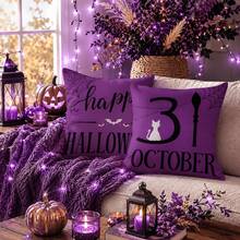 4pcs Halloween Throw Pillow Cover, Spooky Season, Polyester With Zipper, Machine Washable, Suitable For Living Room, Purple Witch Hat And Truck Cushions 17.72*17.72 Inches - Multicolor - View 5