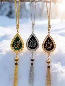 Luxury Islamic Calligraphy Car Rearview Mirror Hanging Ornament, Gold Water Drop Shaped Rhinestone Ramadan Car Charm With Tassel, High-End Ramadan Car Accessory, Ramadan Gift - A - View 4
