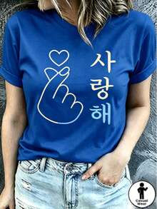 Korean Casual Love Hand Gesture Graphic Print Women's Short Sleeve Crew Neck T-Shirt Casual Top For Summer & Spring Women's Clothing - 藍色 - 查看 10