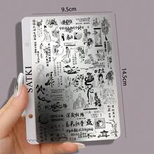 satki Animal Mixed Pattern Mother Of Pearl Inlay Nail Art Stamping Plate With Backing Board, Beginner-Friendly No-Hand-Painting Nail Decoration Transfer Template Nail Tool - Multicolor - View 10