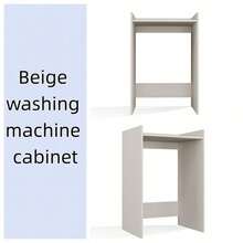 Solid Wood  Board Washing Machine Side Storage Cabinet, Beige Freestanding Over Washer Organizer Shelf, Space Saving Laundry Room Storage Rack For Balcony Small Apartment Bathroom - Beige - View 4