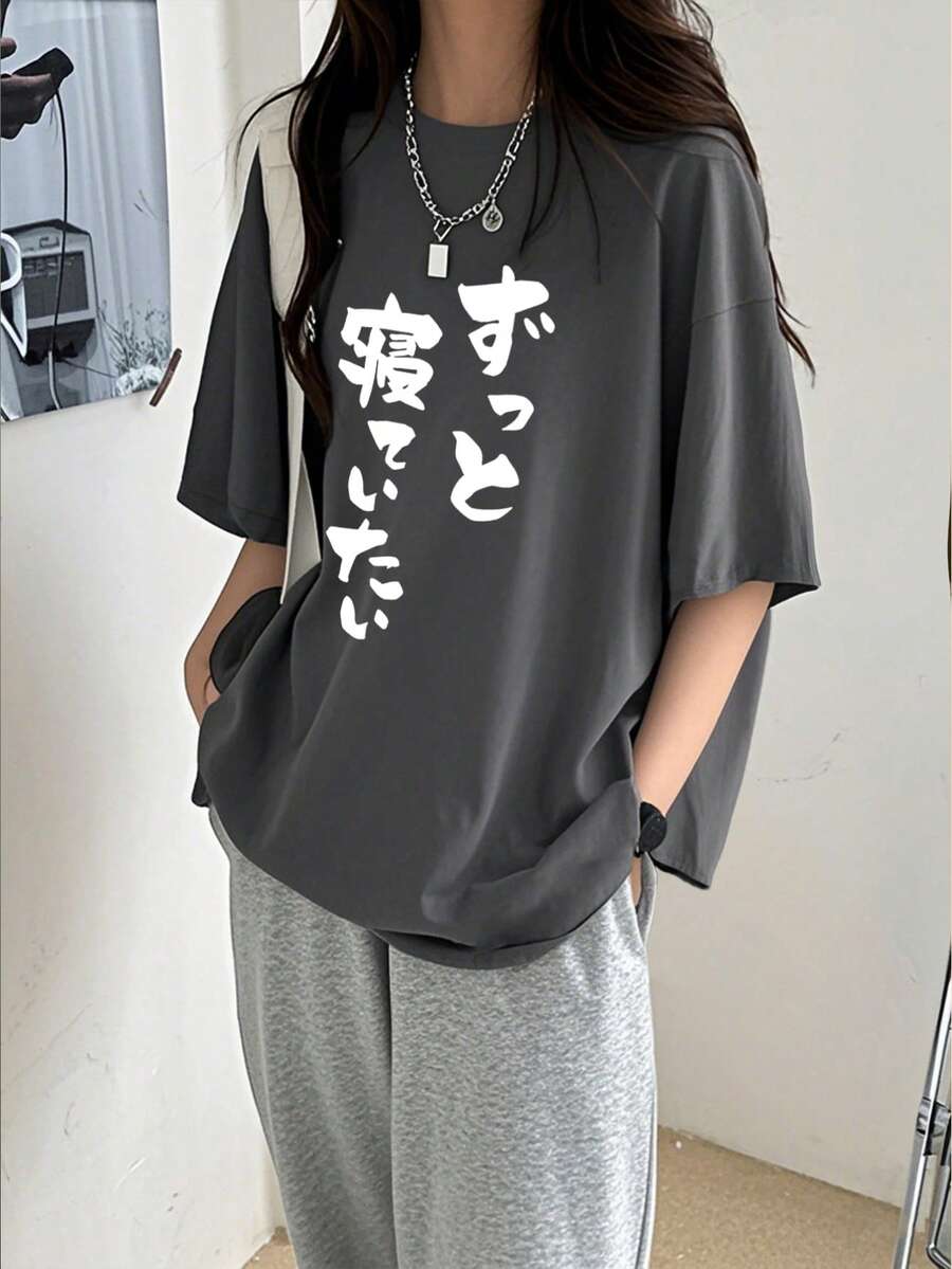 女款時尚夏季圓領寬鬆極簡日式印花短袖T恤休閒款 - 深灰色 - 查看 1