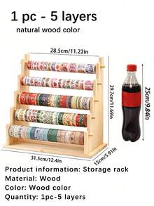 1个三层/五层阶梯式胶带架，采用耐用实木制成，可用于收纳和展示文具、和纸胶带、珠宝、配件等，适用于家庭、学校、办公室等场所。 - 黃色 - 查看 3