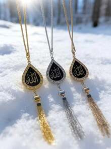 Luxury Islamic Calligraphy Car Rearview Mirror Hanging Ornament, Gold Water Drop Shaped Rhinestone Ramadan Car Charm With Tassel, High-End Ramadan Car Accessory, Ramadan Gift - A - View 6