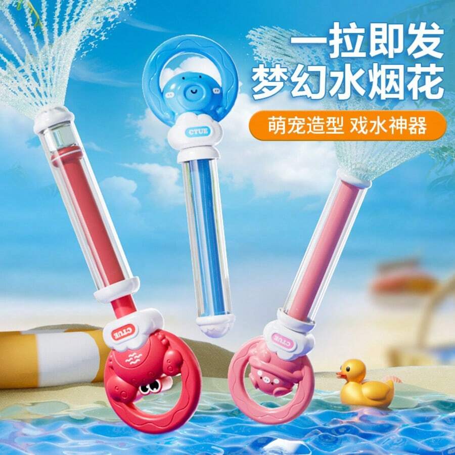 Pull-Out Fireworks Water Gun, Multi-Hole Water Spray Toy Gun, Extra Large Capacity Water Cannon Beach Water Fight Toy, Birthday Gift - Multicolor - View 1