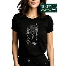 Women T-Shirts - 黑色 - 查看 4